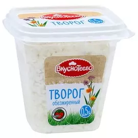 Творог обезжиренный Вкуснотеево 0,5% 300г