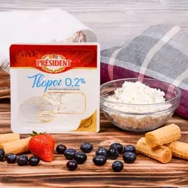 Творог рассыпчатый President 0,2% 200г