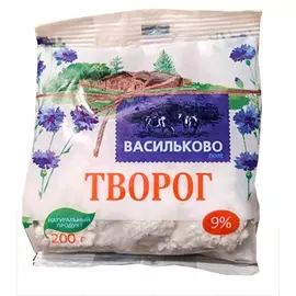 Творог Васильково поле 9% 200г