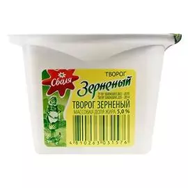 Творог зерненый Сваля 5% 180г