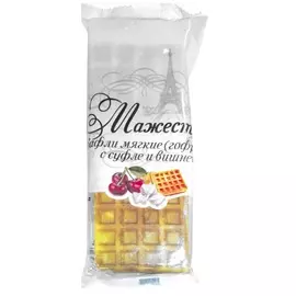 Вафли мягкие с суфле и вишней Мажестик 122г