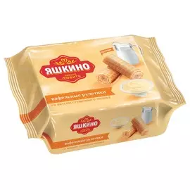 Вафли рулетики со вкусом сгущеного молока Яшкино 160г