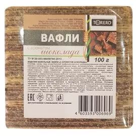 Вафли с ароматом шоколада Тореро 100г