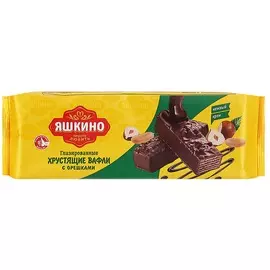 Вафли с орешками глазированные Яшкино 200г