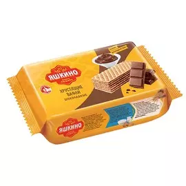 Вафли шоколадные Яшкино 200г