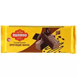 Вафли в кондитерской глазури Яшкино 200 г