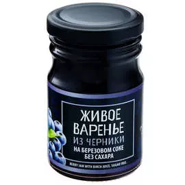 Варенье черничное на березовом соке Планета Сибирь 200мл
