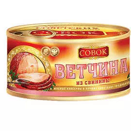 Ветчина классическая Совок 325г