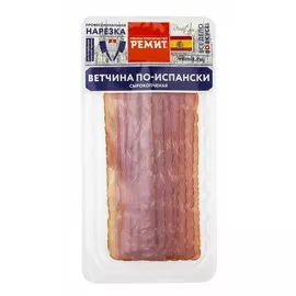 Ветчина по-испански Ремит 100г