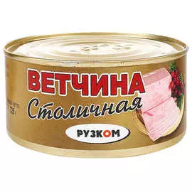 Ветчина Рузком 325г