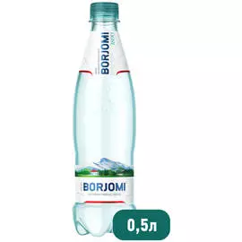 Вода лечебно-столовая газированная Боржоми 0,5л