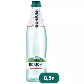 Вода лечебно-столовая газированная Боржоми 0,5л