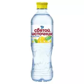 Вода питьевая негазированная со вкусом лимона Святой Источник 0,5л