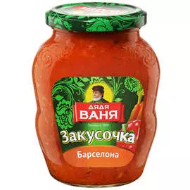 Закусочка барселона Дядя Ваня 350г