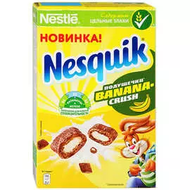 Завтрак Nesquik Banana подушечки 220г