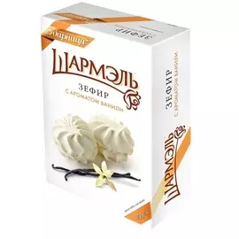 Зефир ваниль Шармэль 255 г