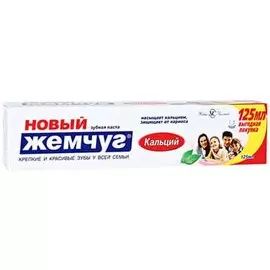 Зубная паста кальций Новый Жемчуг 125мл