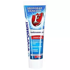 Зубная паста отбеливающая Фтородент 125г