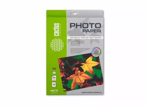 Фотобумага Cactus CS-MA423050 A4, 230г/м2, 50л, белая матовая для струйной печати
