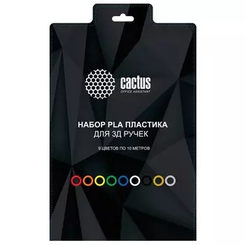 Пластик для ручки 3D Cactus CS-3D-PLA-9X10M PLA Pro d1.75мм L10м 9 цветов