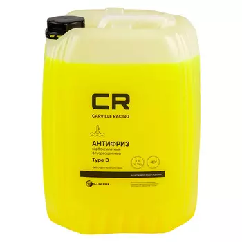 Антифриз для автомобилей Renault (Lada, Nissan) -40°С, карбоксилатный флуоресцентный, OAT, Type D, 10л/10.74кг Carville Racing