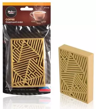Ароматизатор под сиденье пластик "3D-лабиринт" бодрящий кофе AIRLINE