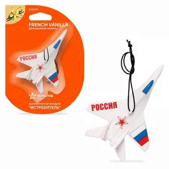 Ароматизатор подвесной "Истребитель" французская ваниль AIRLINE