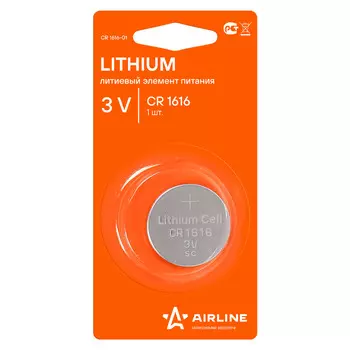 Батарейка CR1616 3V для брелоков сигнализаций литиевая 1 шт. AIRLINE