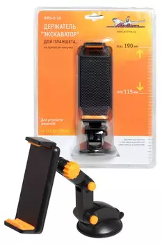 Держатель для планшета/телефона на присоске-липучке "Экскаватор" AIRLINE