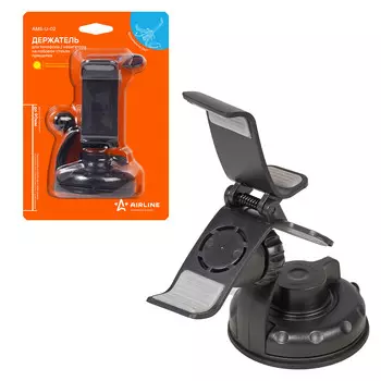 Держатель для телефона/навигатора присоска на лобовое стекло прищепка AIRLINE