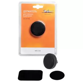 Держатель для телефона в дефлектор магнитный обрезиненный AIRLINE