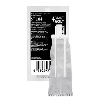 Фильтр электрического бензонасоса для автомобилей Ford Mondeo IV (07-)/S-Max (06-) 2.0i/2.3i/2.5i (D=12мм) StartVolt