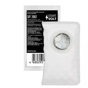Фильтр электрического бензонасоса для автомобилей Renault/FIAT (D=20,3мм) StartVolt