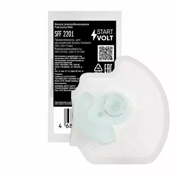 Фильтр электрического бензонасоса для автомобилей Subaru Outback (05-) (D=11мм) StartVolt