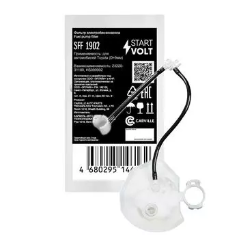 Фильтр электрического бензонасоса для автомобилей Toyota (D=9мм) StartVolt