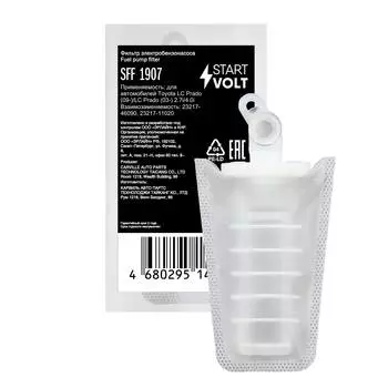 Фильтр электрического бензонасоса для автомобилей Toyota LC Prado (09-)/LC Prado (03-) 2.7i/4.0i (D=11мм) StartVolt