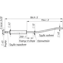 Глушитель для автомобилей Renault Logan (04-) 16V дополнительный (резонатор) (нержавеющая алюминизированная сталь) TRIALLI