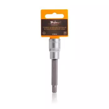 Головка 1/2" DR с шестигранной вставкой 8мм длиной 100мм AIRLINE