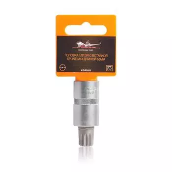 Головка 1/2" DR с вставкой SPLINE M14 длиной 55мм AIRLINE