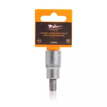 Головка 1/2" DR со вставкой TORX T55 длиной 55мм AIRLINE
