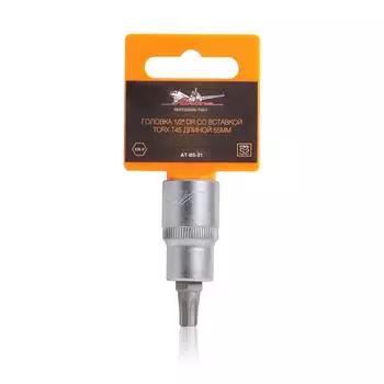 Головка 1/2" DR со вставкой TORX T45 длиной 55мм AIRLINE