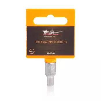 Головка 1/4" DR TORX E5 AIRLINE