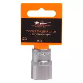 Головка торцевая 1/2" DR шестигранная 18мм пласт. подвес AIRLINE