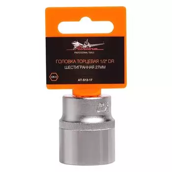 Головка торцевая 1/2" DR шестигранная 27мм в пакете AIRLINE