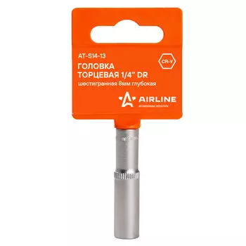 Головка торцевая 1/4" DR шестигранная 8мм глубокая пласт. подвес AIRLINE