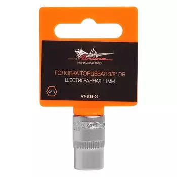 Головка торцевая 3/8" DR шестигранная 11мм в пакете AIRLINE