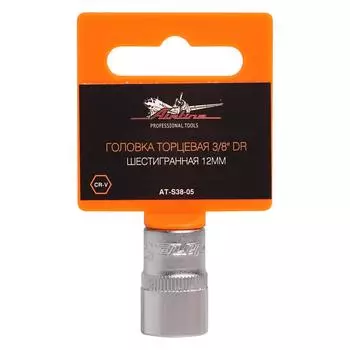 Головка торцевая 3/8" DR шестигранная 12мм в пакете AIRLINE