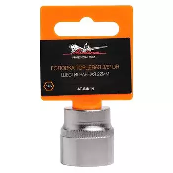 Головка торцевая 3/8" DR шестигранная 22мм AIRLINE
