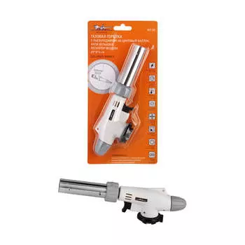 Горелка газовая с пьезоподжигом на цанговый баллон, анти-вспышка, регулятор воздуха, 20*6*4 см AIRLINE