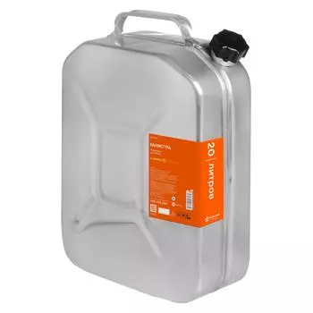 Канистра 20 л алюминиевая AIRLINE